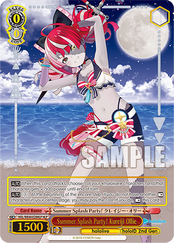 Summer Splash Party! Kureiji Ollie