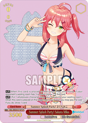 Summer Splash Party! Sakura Miko