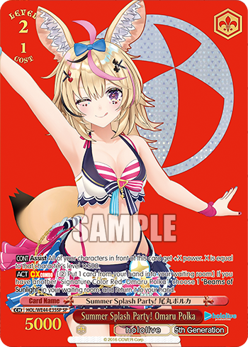 Summer Splash Party! Omaru Polka