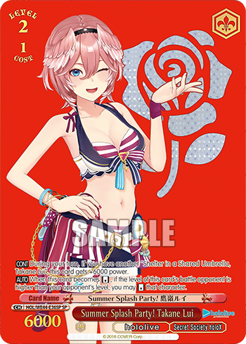 Summer Splash Party! Takane Lui