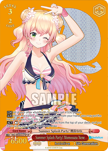 Summer Splash Party! Momosuzu Nene