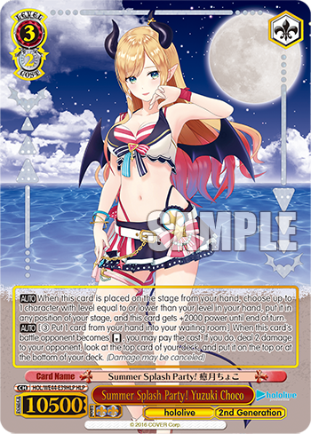 Summer Splash Party! Yuzuki Choco
