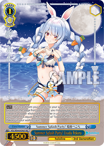 Summer Splash Party! Usada Pekora HOL/WE44-E43HLP