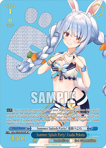 Summer Splash Party! Usada Pekora HOL/WE44-E43SP