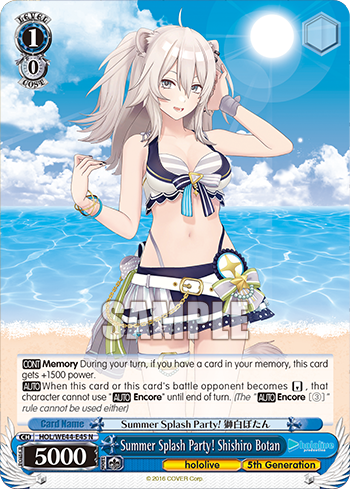 Summer Splash Party! Shishiro Botan HOL/WE44-E45
