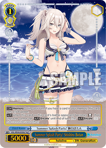 Summer Splash Party! Shishiro Botan HOL/WE44-E45HLP