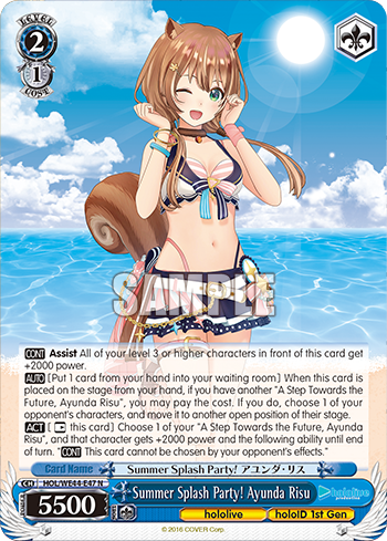 Summer Splash Party! Ayunda Risu HOL/WE44-E47
