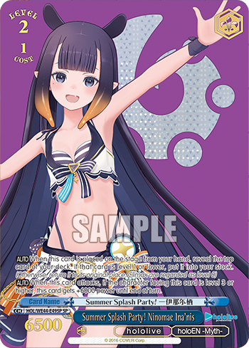 Summer Splash Party! Ninomae Ina'nis HOL/WE44-E49SP