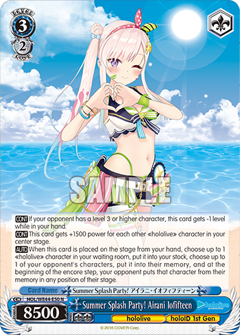 Summer Splash Party! Airani Iofifteen HOL/WE44-E50