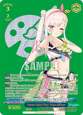 Summer Splash Party! Airani Iofifteen HOL/WE44-E50SP
