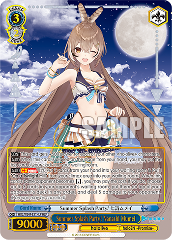 Summer Splash Party! Nanashi Mumei HOL/WE44-E51HLP