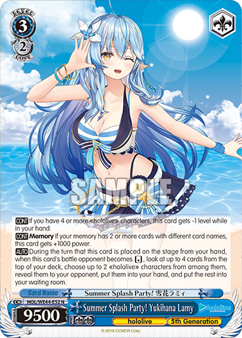 Summer Splash Party! Yukihana Lamy HOL/WE44-E52