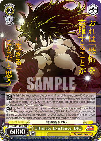 Ultimate Existence, DIO