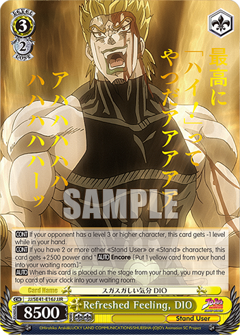 Refreshed Feeling, DIO