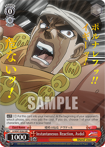 Instantaneous Reaction, Avdol