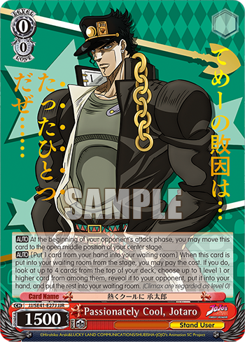 Passionately Cool, Jotaro