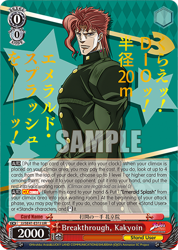 Breakthrough, Kakyoin