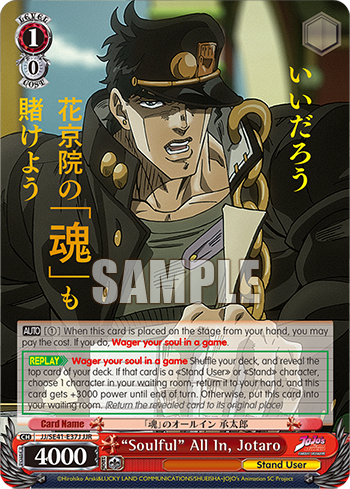 "Soulful" All In, Jotaro