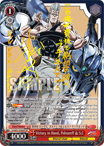 Victory in Hand, Polnareff & S.C