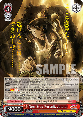 Non-Stop Pursuit, Jotaro