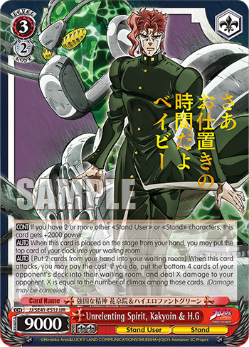 Unrelenting Spirit, Kakyoin & H.G