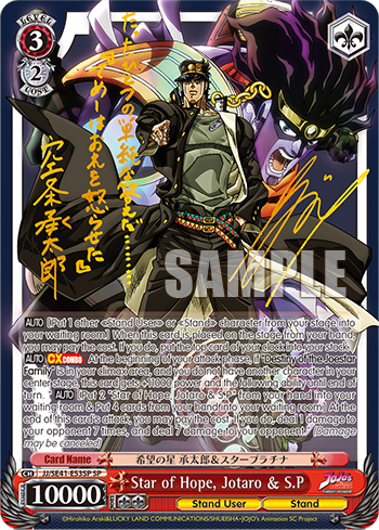 Star of Hope, Jotaro & S.P