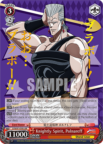 Knightly Spirit, Polnareff