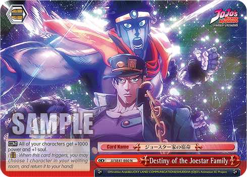 Destiny of the Joestar Family JJ/SE41-E60