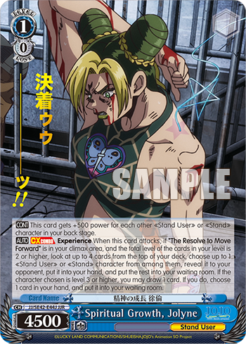 Spiritual Growth, Jolyne