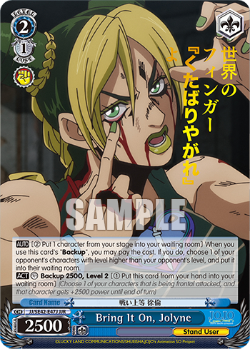 Bring It On, Jolyne