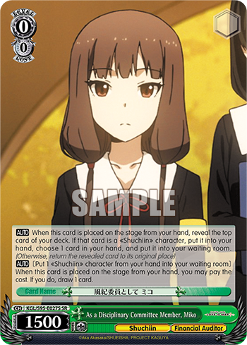 As a Disciplinary Committee Member, Miko