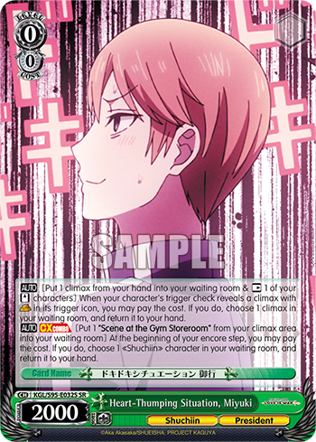 Heart-Thumping Situation, Miyuki
