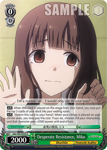 Desperate Resistance, Miko