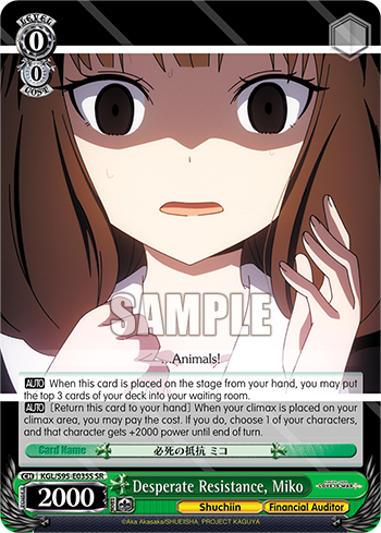 Desperate Resistance, Miko