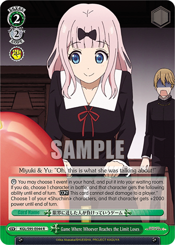 Game Where Whoever Reaches the Limit Loses