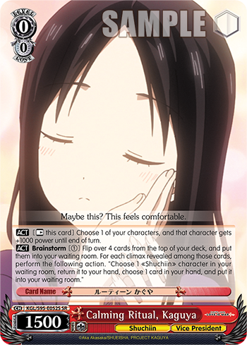 Calming Ritual, Kaguya