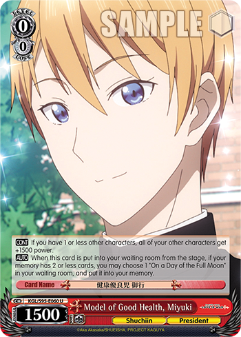 Model of Good Health, Miyuki