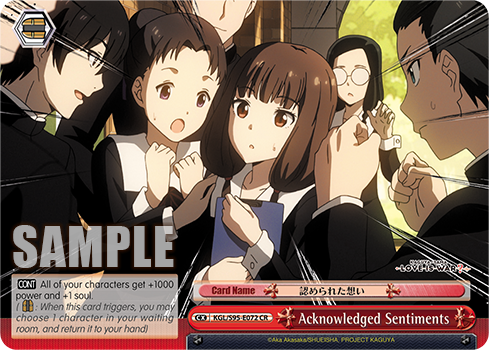 Acknowledged Sentiments