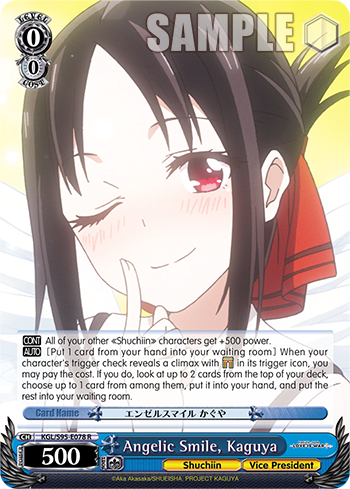 Angelic Smile, Kaguya
