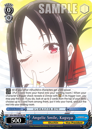 Angelic Smile, Kaguya KGL/S95-E078S