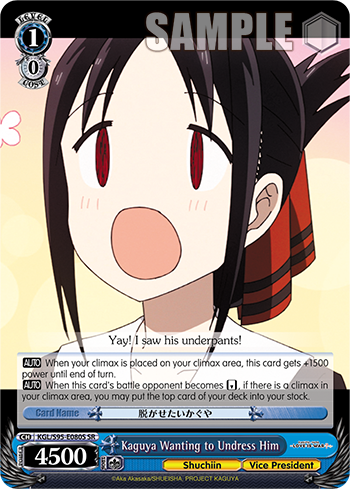 Kaguya Wanting to Undress Him KGL/S95-E080S