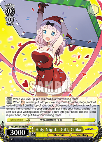 Holy Night's Gift, Chika KGL/S95-PE04S
