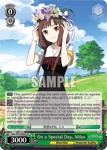 On a Special Day, Miko KGL/S95-PE05S