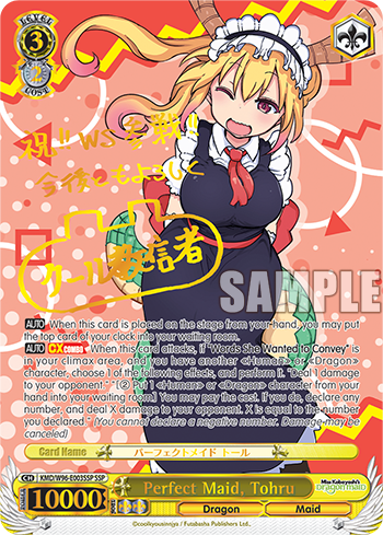 Perfect Maid, Tohru