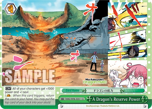 A Dragon's Reserve Power