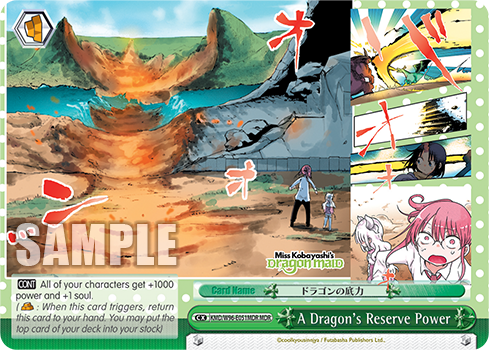 A Dragon's Reserve Power
