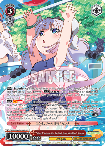 School Swimsuits, Perfect Pool Weather! Kanna