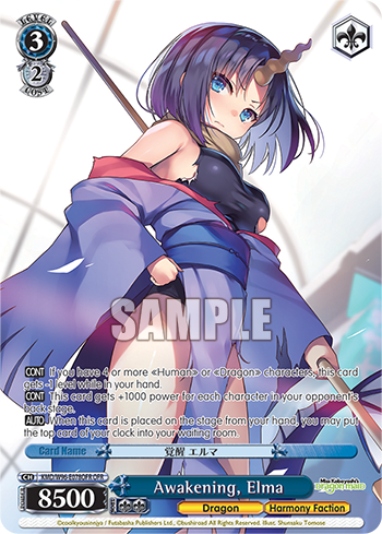 Awakening, Elma KMD/W96-E078OFR
