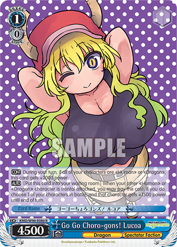 Go Go Choro-gons! Lucoa KMD/W96-E080