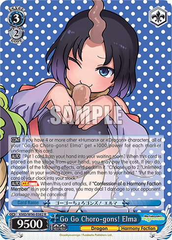 Go Go Choro-gons! Elma KMD/W96-E082